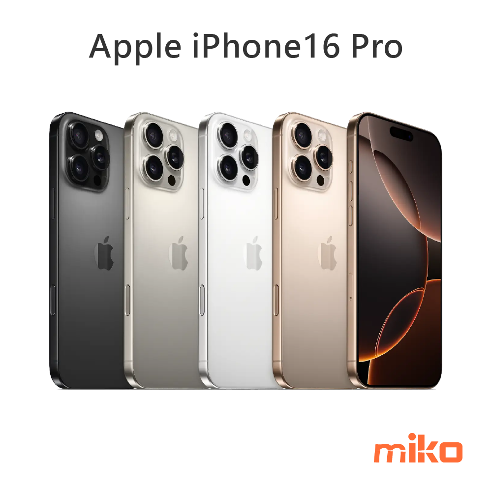 通訊行推薦哪一間？買 iPhone 16 找 miko 米可就對了！