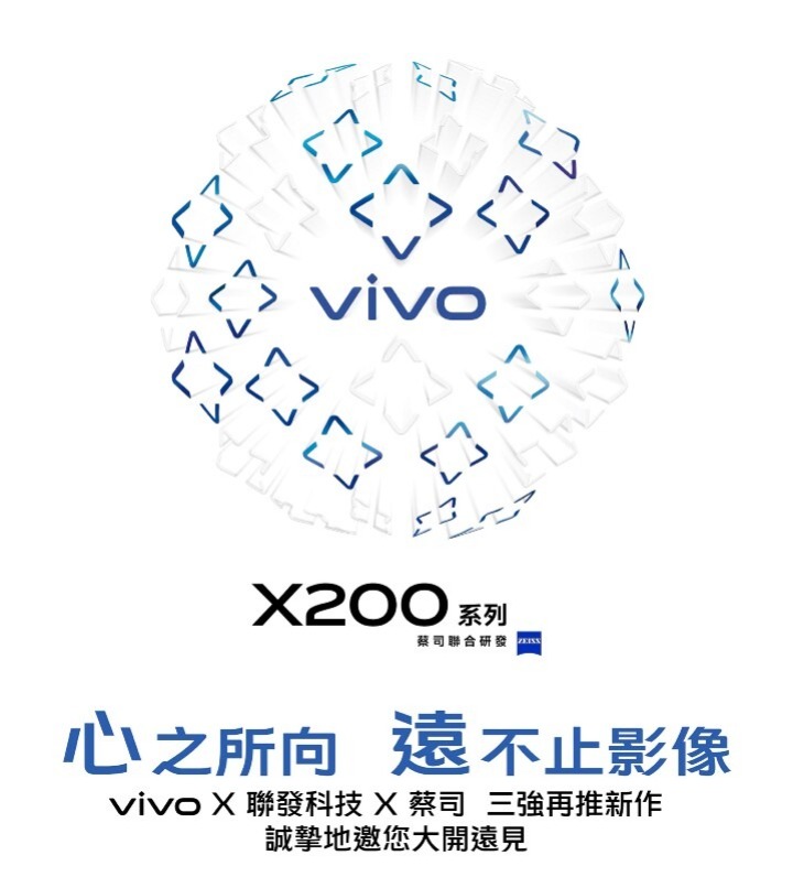 vivo S20 已通過中國 3C 認證，傳有超薄機身與 6500mAh 超大電池