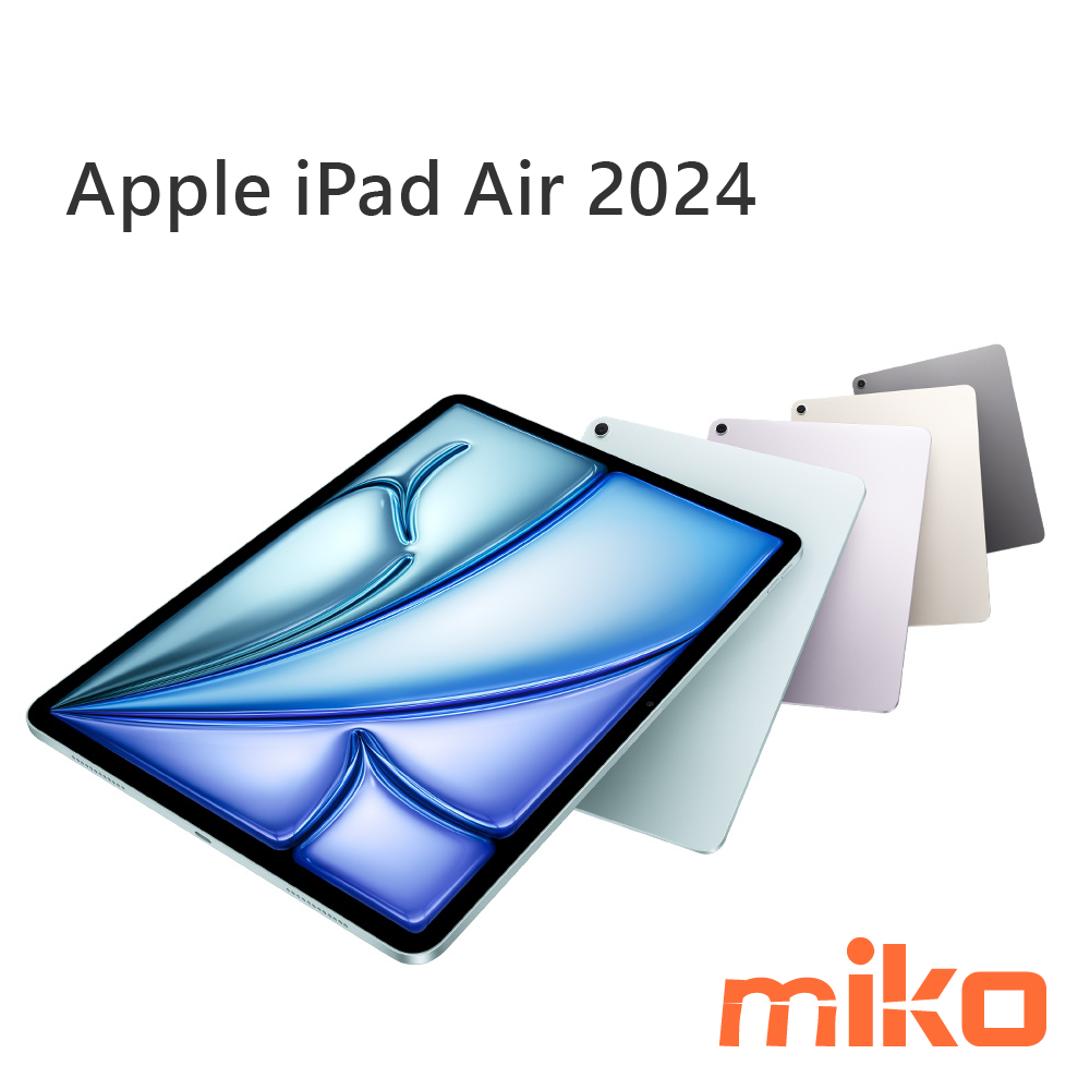 APPLE iPad Air 6 2024 11吋 - miko米可-您通訊生活的好鄰居